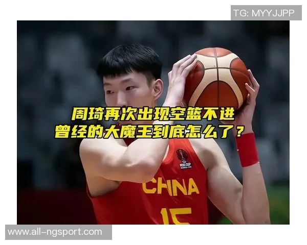 周琦首次现场观赛感受男双比赛魅力轻松3-0胜利乐趣无穷