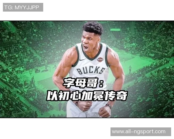 字母哥媒体日坦言休赛期思考未来愿加盟争冠球队 字母哥媒体日坦言休赛期思考未来愿加盟争冠球队