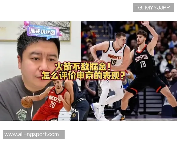 KD谈申京绝平三分出手信任球队每位球员的能力与决策