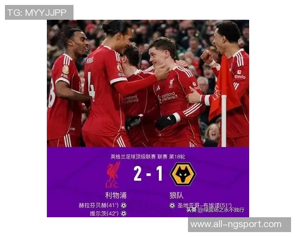 利物浦客场对阵森林首发阵容公布萨拉赫维尔茨领衔出战